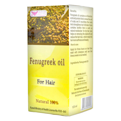 Kuwait Shop Fenugreek Oil 125Ml