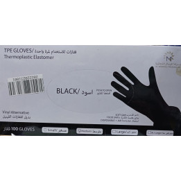 Tpe Assorted Colour Gloves, Large, 1 pc