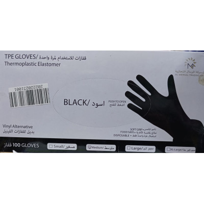 Tpe No. Large Asstd Clr Gloves 1Pc