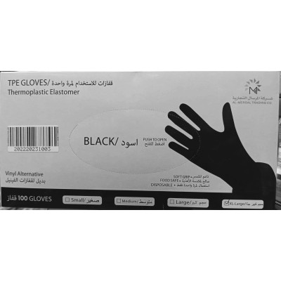 Tpe No. Xlarge Asstd Clr Gloves 1Pc