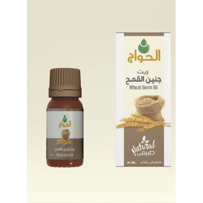 El Hawag Wheat Germ Oil 30Ml