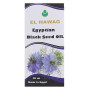 El Hawag Egyptian Black Seed Oil 30Ml