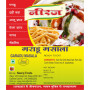 Neeraj Garadu Snack Masala 100Gm