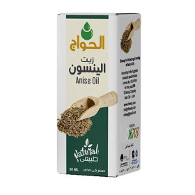 زيت حشيش الأنيس 30 مل – الحواج