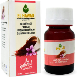 El Hawag Ink Saffron Oil, 30 ml