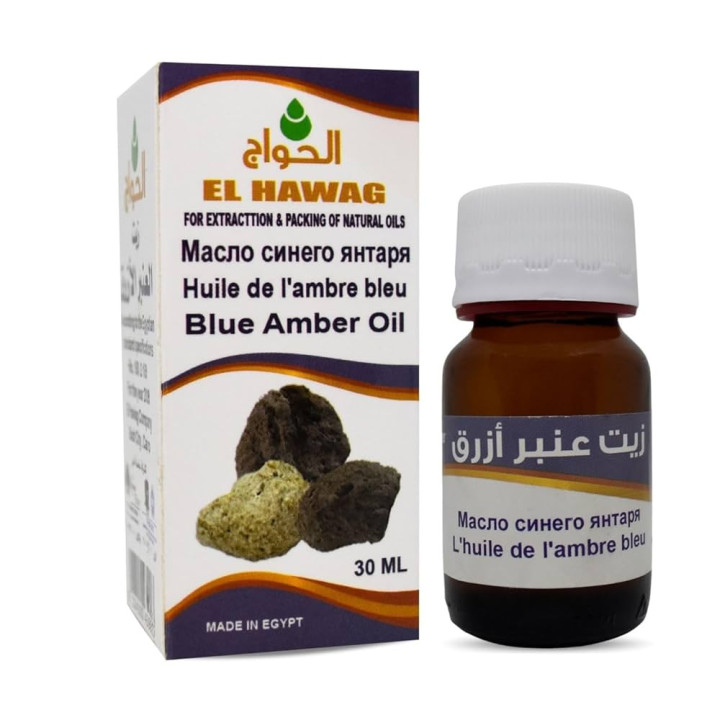 زيت العنبر الأزرق الحواج، 30 مل