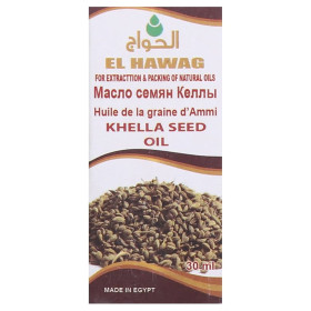 زيت بذور الهواج خلا ٣٠ مل