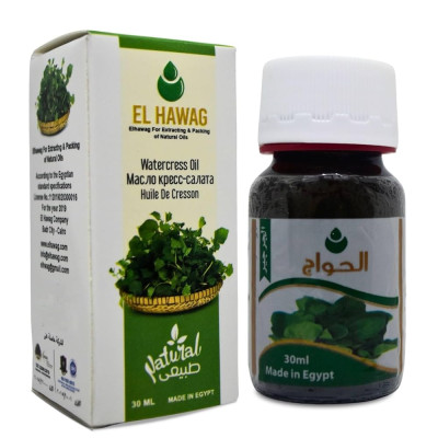 El Hawag Watercress Oil 30Ml