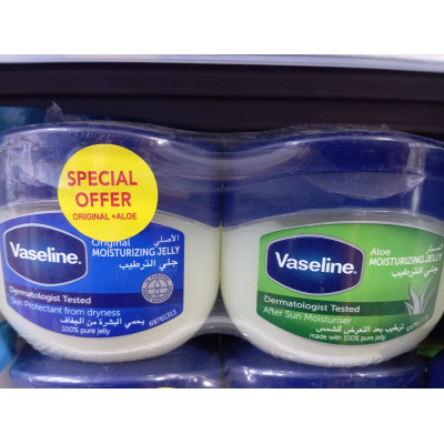 Vaseline 2Pc Combo Pure And Aloe Petroleum Jelly 250Ml