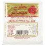Meemas Cyprus Cheese 250G
