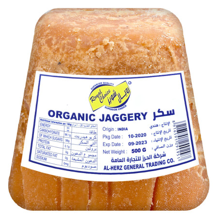 Royal Choice Organic Jaggery 500G. Indian