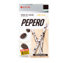 Lottee Pepero White Chocolate 256G