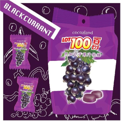 Cocoaland Black Grapes Gummy Candy 150G