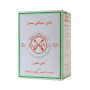 Almunayes Bop1 Ceylon Tea 400G