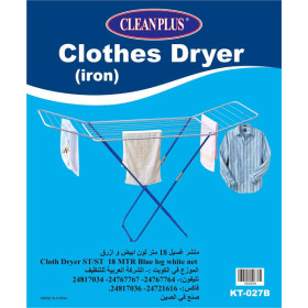 Acc Bluandwhtnt Cloth Drier 18Mt