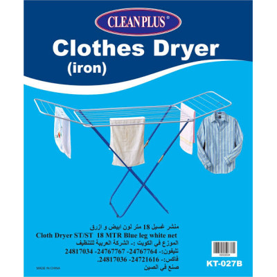 Acc Bluandwhtnt Cloth Drier 18Mt