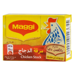 مرقة الدجاج ماجي 20غ