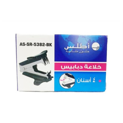 Atlas As-Sr5085-Be Stapler Remover 1Pc