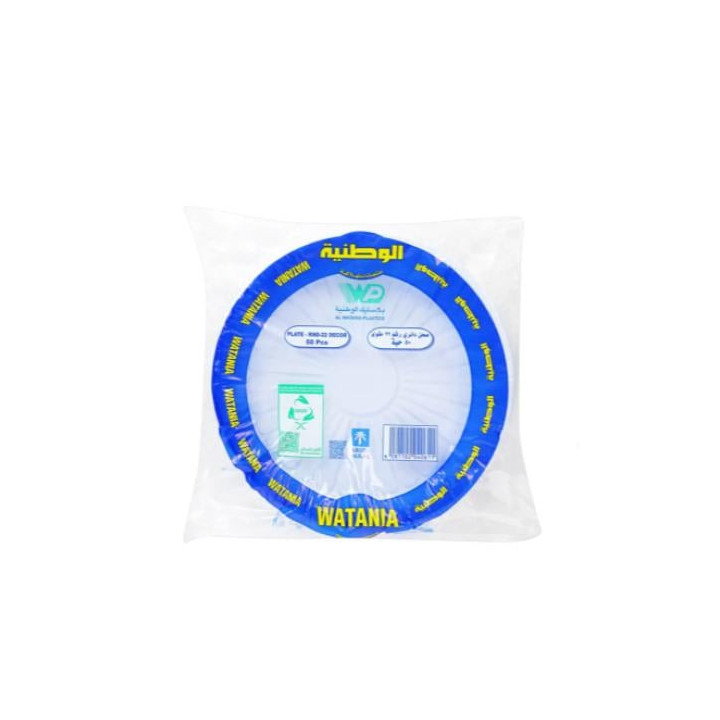 Wataniya Round Disposable Plate No. 18, 50 pcs
