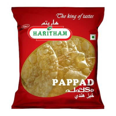 Haritham Pappadam 100Gm