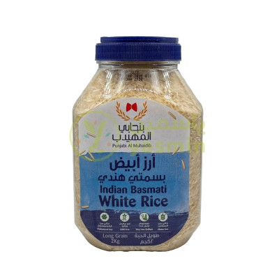 Punjabi Muhaidib White Rice 2Kg