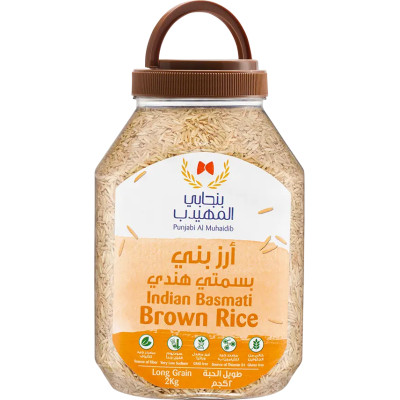 Punjabi Muhaidib Brown Rice 2Kg