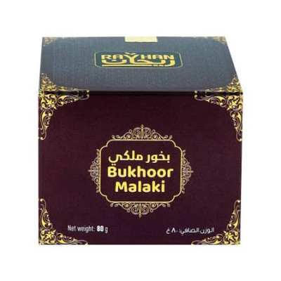 Rpb B15 Maliky 15G Bukhur 1Pcs