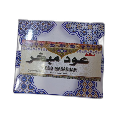 Hakimi Oud Mabakhoor Bakhoor Box 35Gm