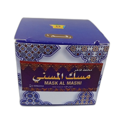 Hakimi Masni Khas Bakhoor Box 35Gm