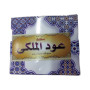 Hakimi Oud Maleki Bakhoor Box 35Gm