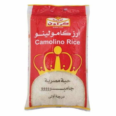 Ahlia Crown Camolino Rice 2Kg