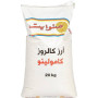 Sunwhite Rice Rice 20Kg