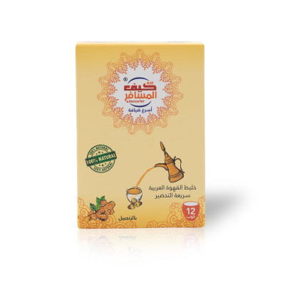 Almosafer Ginger Instant Arabic Coffee 5Gm X 12