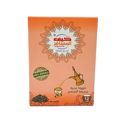 Almosafer Cloves Instant Arabic Coffee 5Gm X 12