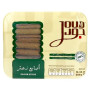 Joud Zaater Sticks 350Gm
