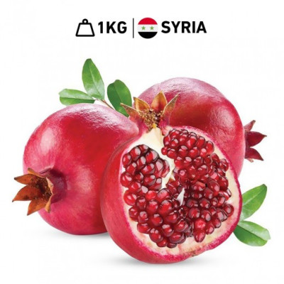 Hff Pomegranate 1Kg. Syrian