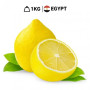 Hff Lemon 1Kg. Egypt