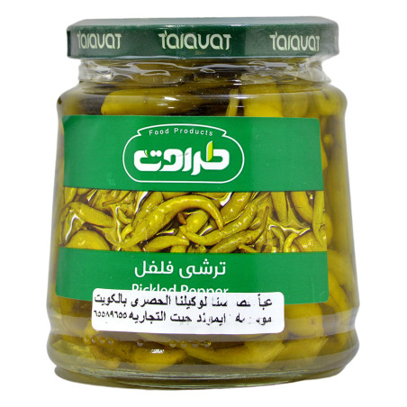 Taravat Pickled Pepper 270g