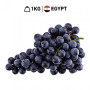 Hff Black Grapes 1Kg. Egypt