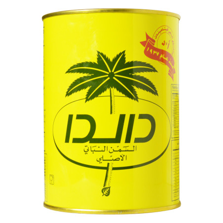 Dalda Vegetable Ghee 1Kg