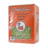 Alwazah Cardmom Tea 1Kg