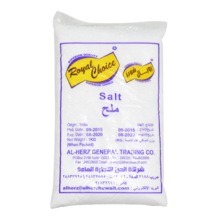 Burhan Iodized Salt 1Kg