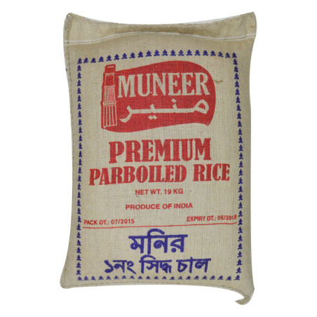 Muneer Parboiled Rice 19Kg