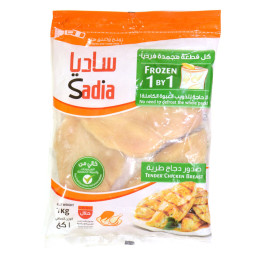 Sadia Tenderized Chicken Breast, 1 kg