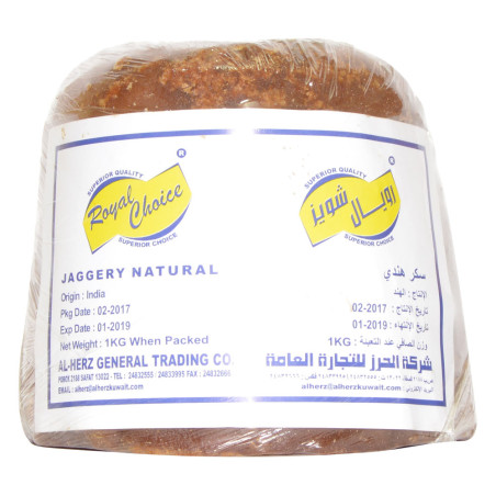 Royal Choice Natural Jaggery 1Kg