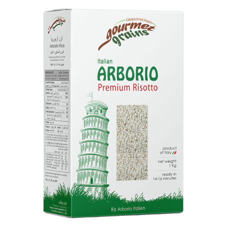 أرز أربوريو ريزوتو الشهي 1 كجم