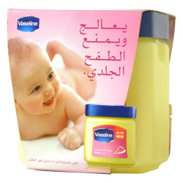 Vaseline Baby Petroleum Jelly, 450 g