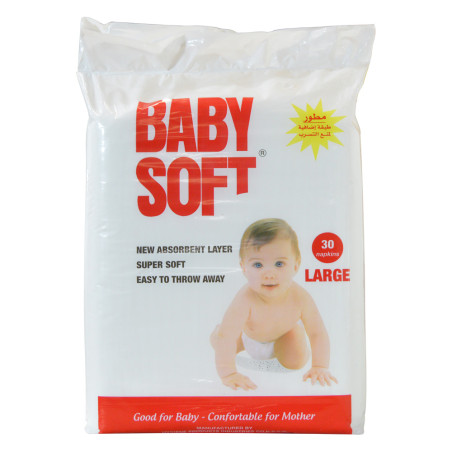 حفاضات طفل ناعمة كبيرة 30 قطعة