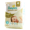 Pampers Premium No. 5 11-18Kg Diaper 21P