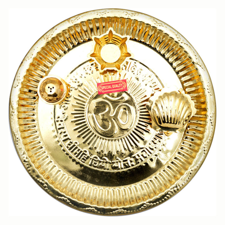 Burhan No. 3 Pooja Thali Brass, 1 pc